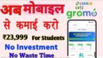 Content Writing Se 1000₹ Paise Kaise Kamaye?